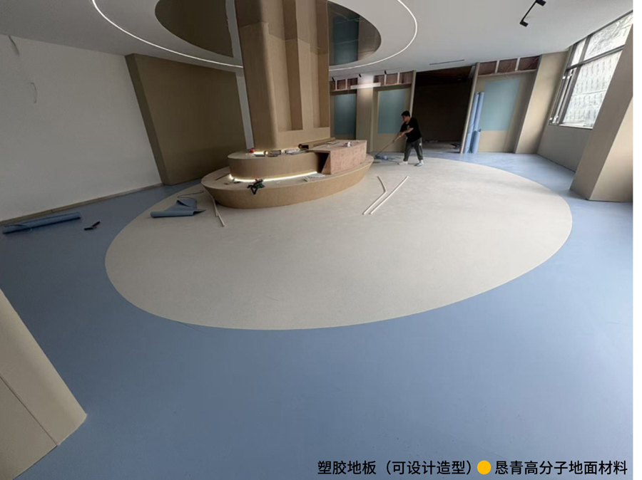 pvc塑胶卷材地板（可设计造型）