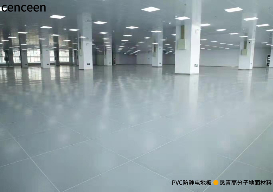 防静电1.jpg