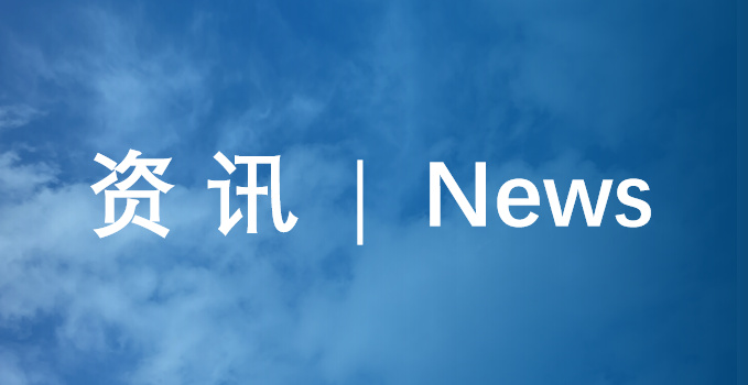 超越材料本身：我们不仅是供应商，更是美好空间与高效环境的缔造者