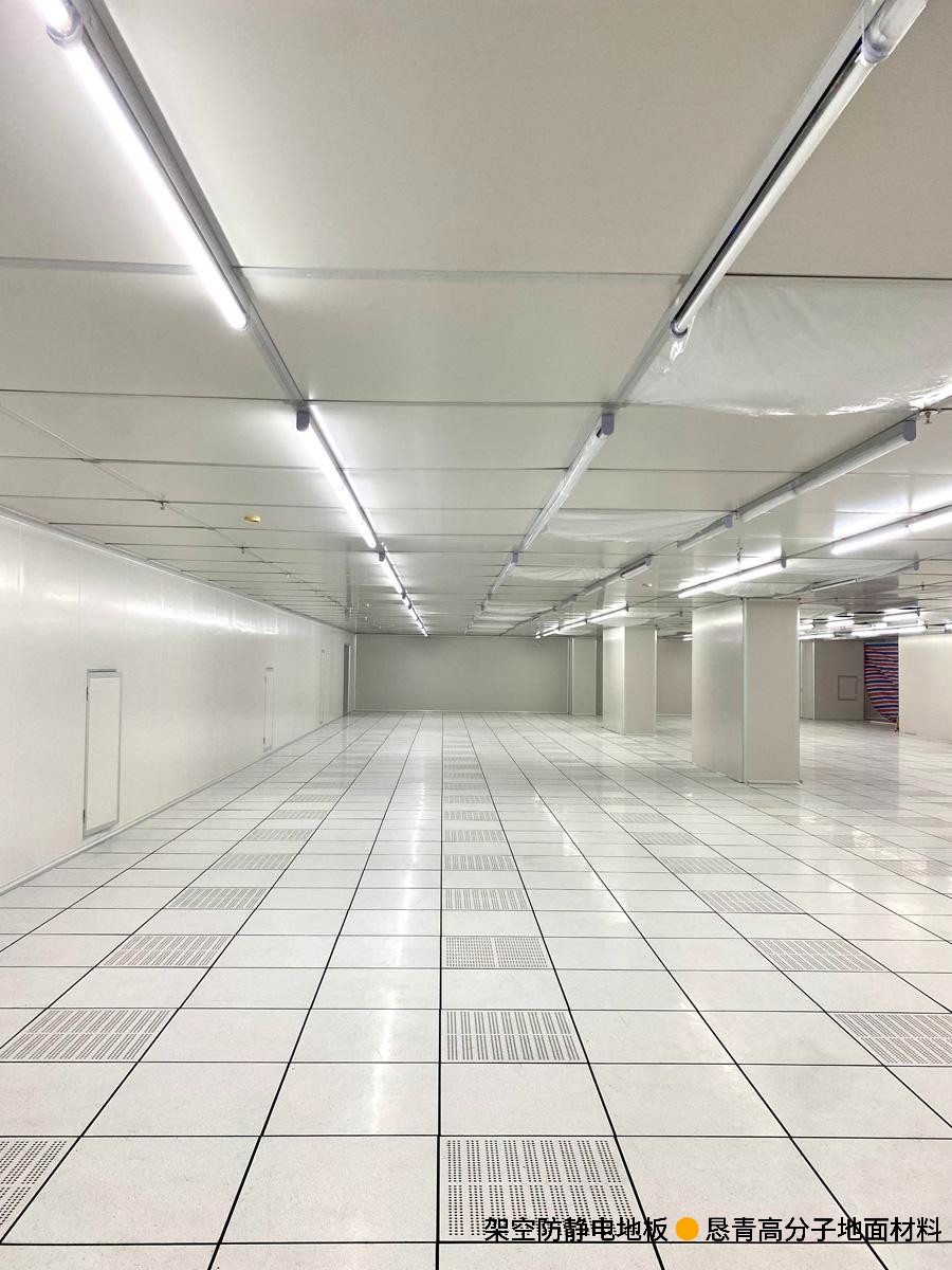 架空地板