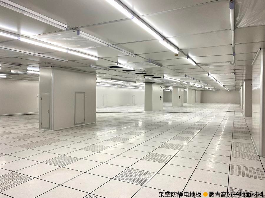 高架地板