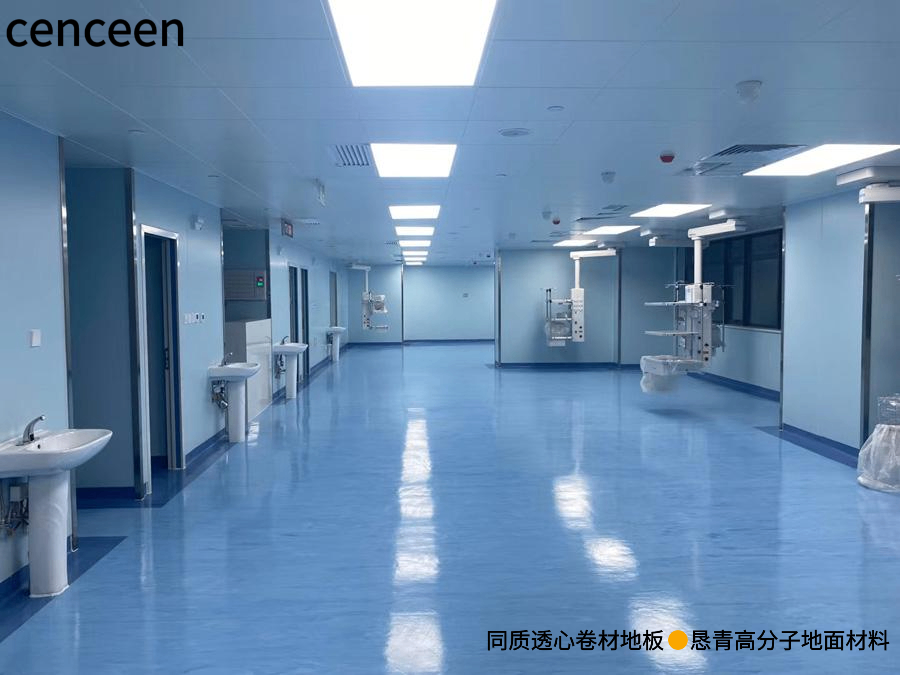 同质透心-卷材地板
