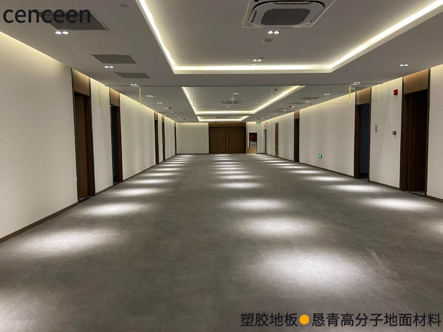 片材塑胶地板