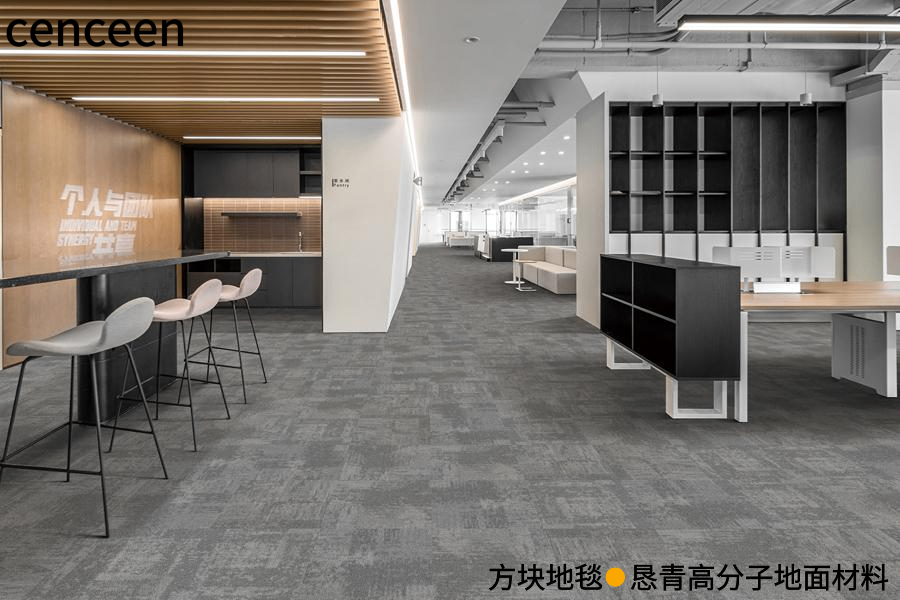 方块地毯-KD58（过阻燃B1、涤纶材质）