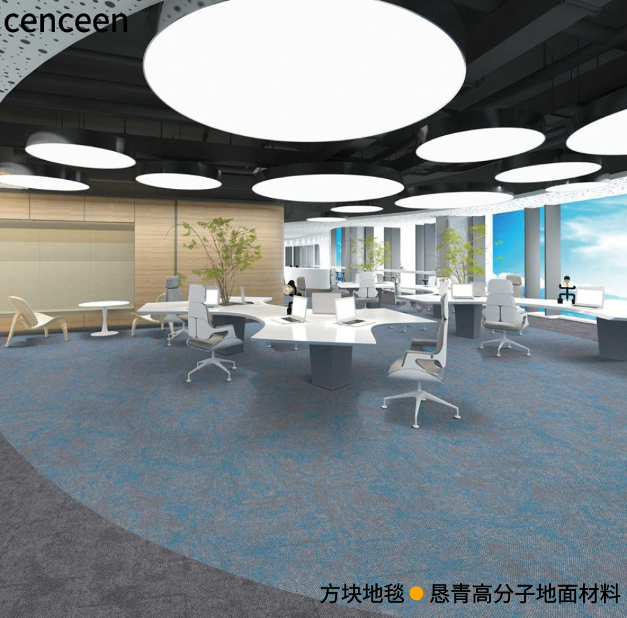 方块地毯-云海系列