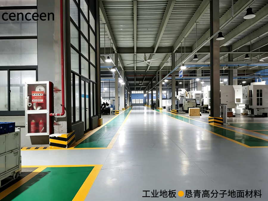 双玻纤PVC工业卷材地板